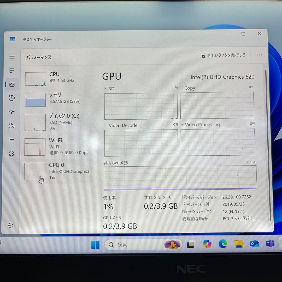 【訳あり】LAVIE Pro Mobile PM750/NAG Corei7