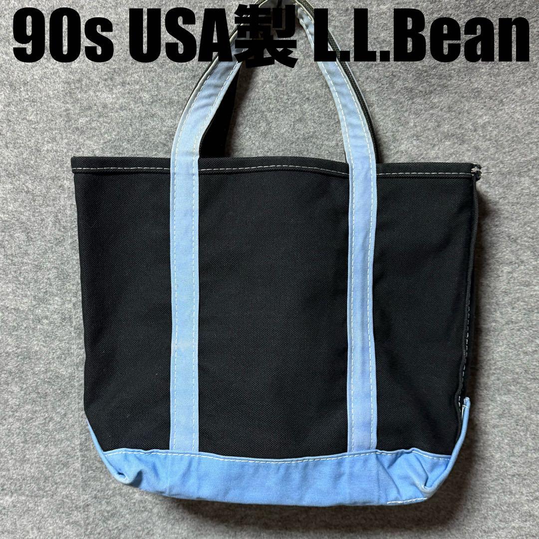 90s 前期USA製 L.L.Bean キャンバストートバッグ　レアカラー