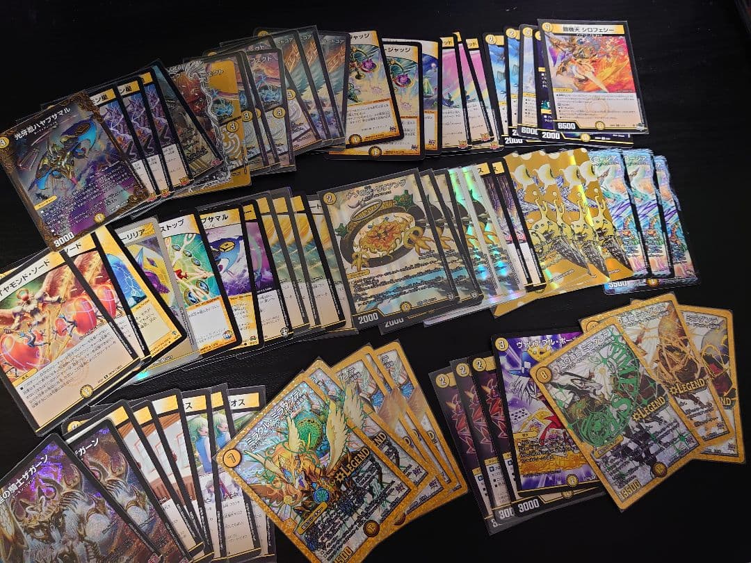 ひおたん デュエマ引退品