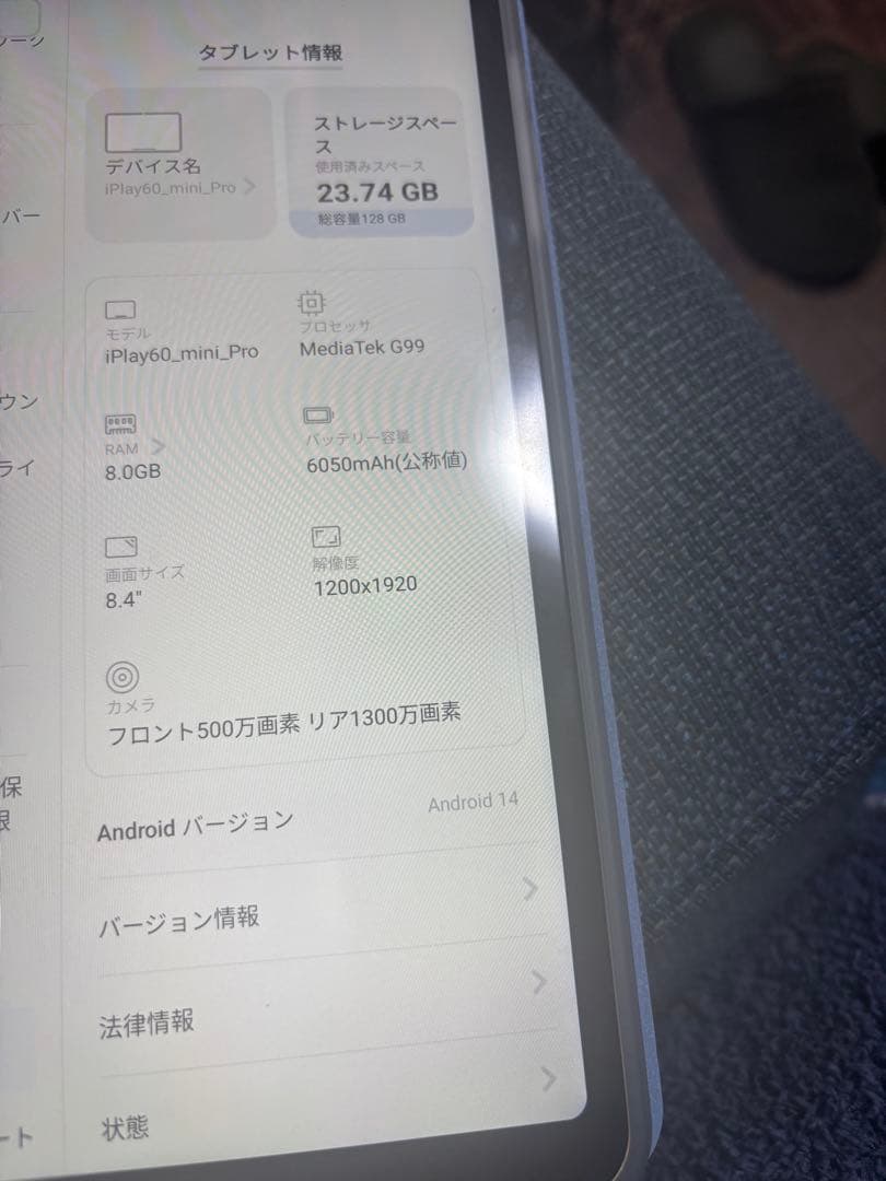 値下げ不可！ iplay60mini pro 本体 ケース