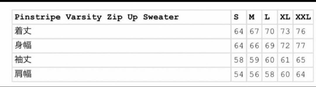 ジャケット・アウター Supreme Pinstripe Varsity Zip Up Sweater