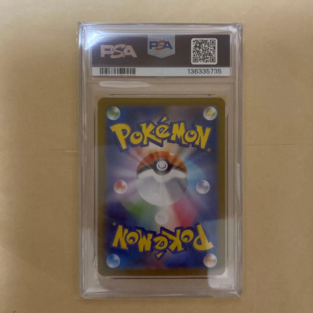 ヒカリ sar psa10 ポケモンカード 115/080 インフェルノx