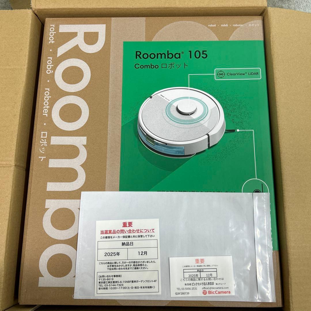 ※けんちゃん※ルンバ 105 Combo ロボット掃除機 Y311260