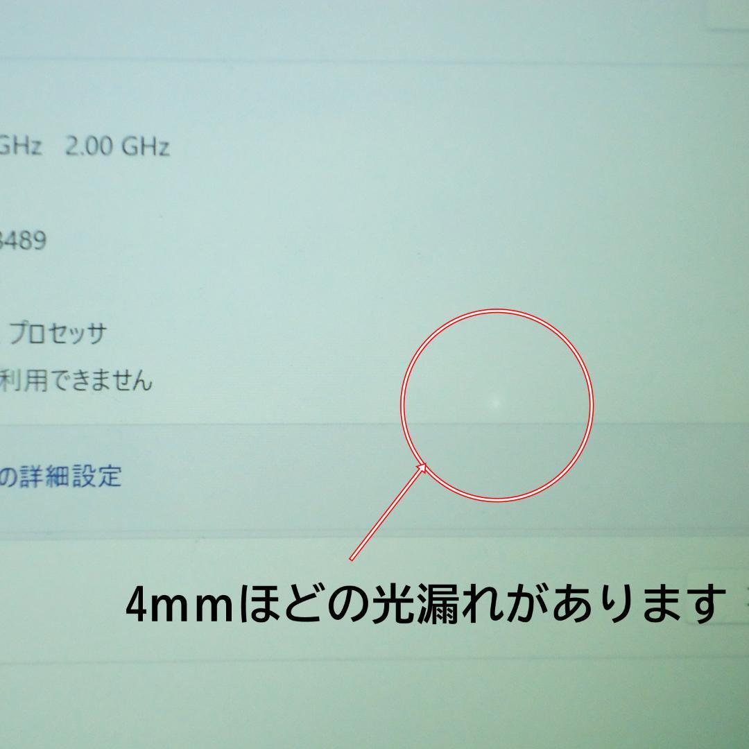 ハイスぺック Windows11☆高速 SSD 256GB MSオフィス2021