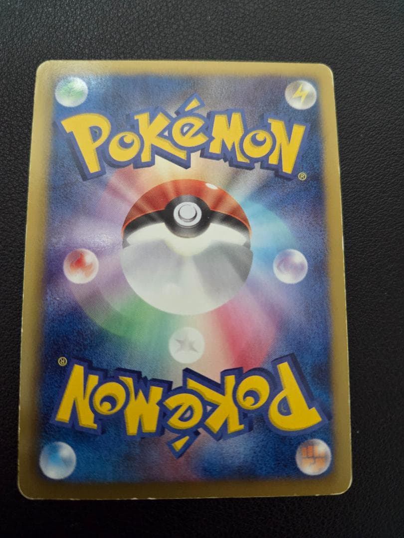 テラキオン　コロコロプロモ