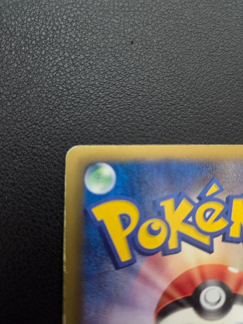 テラキオン　コロコロプロモ