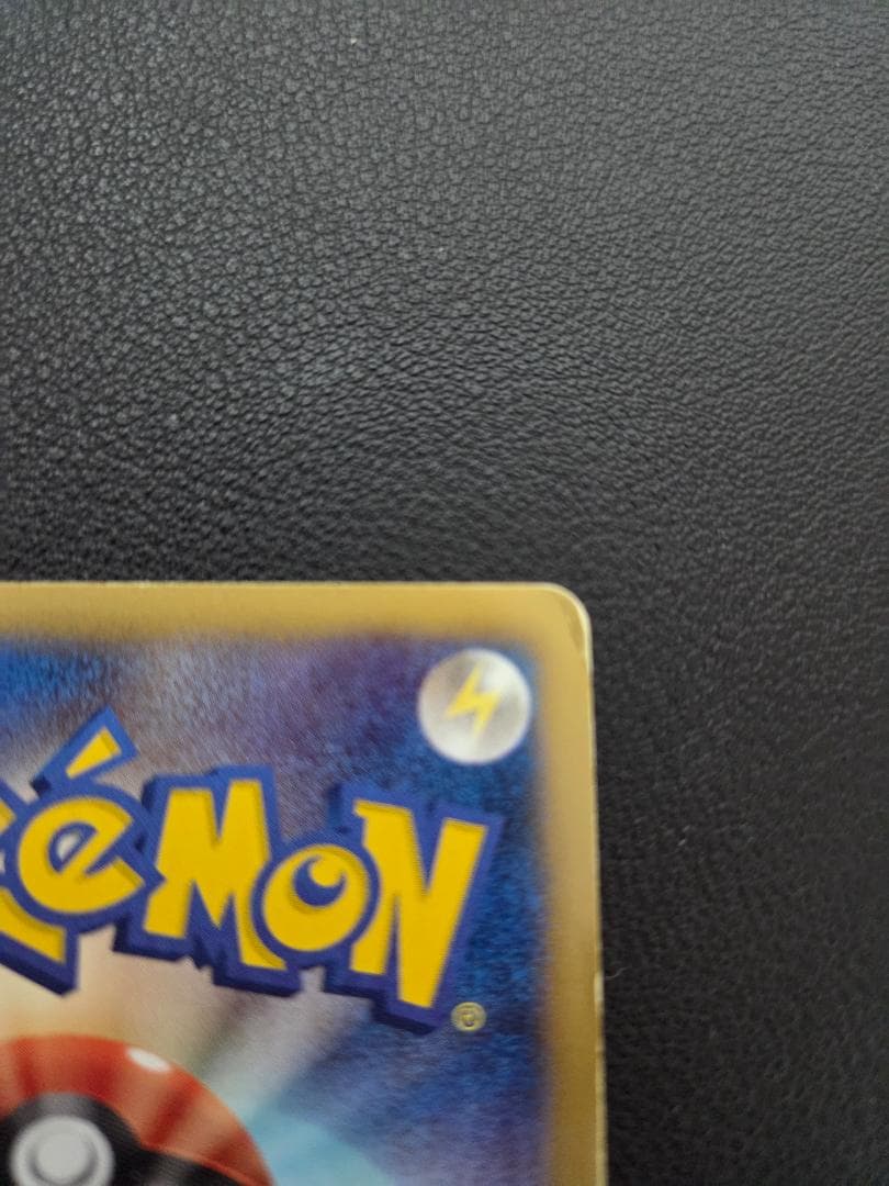 テラキオン　コロコロプロモ