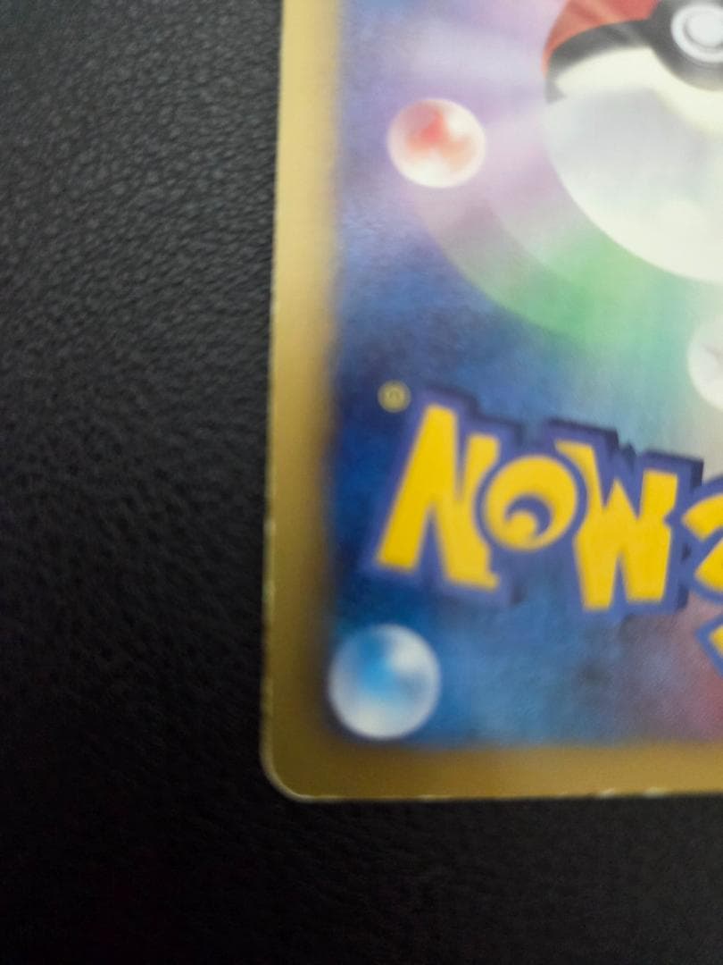 テラキオン　コロコロプロモ