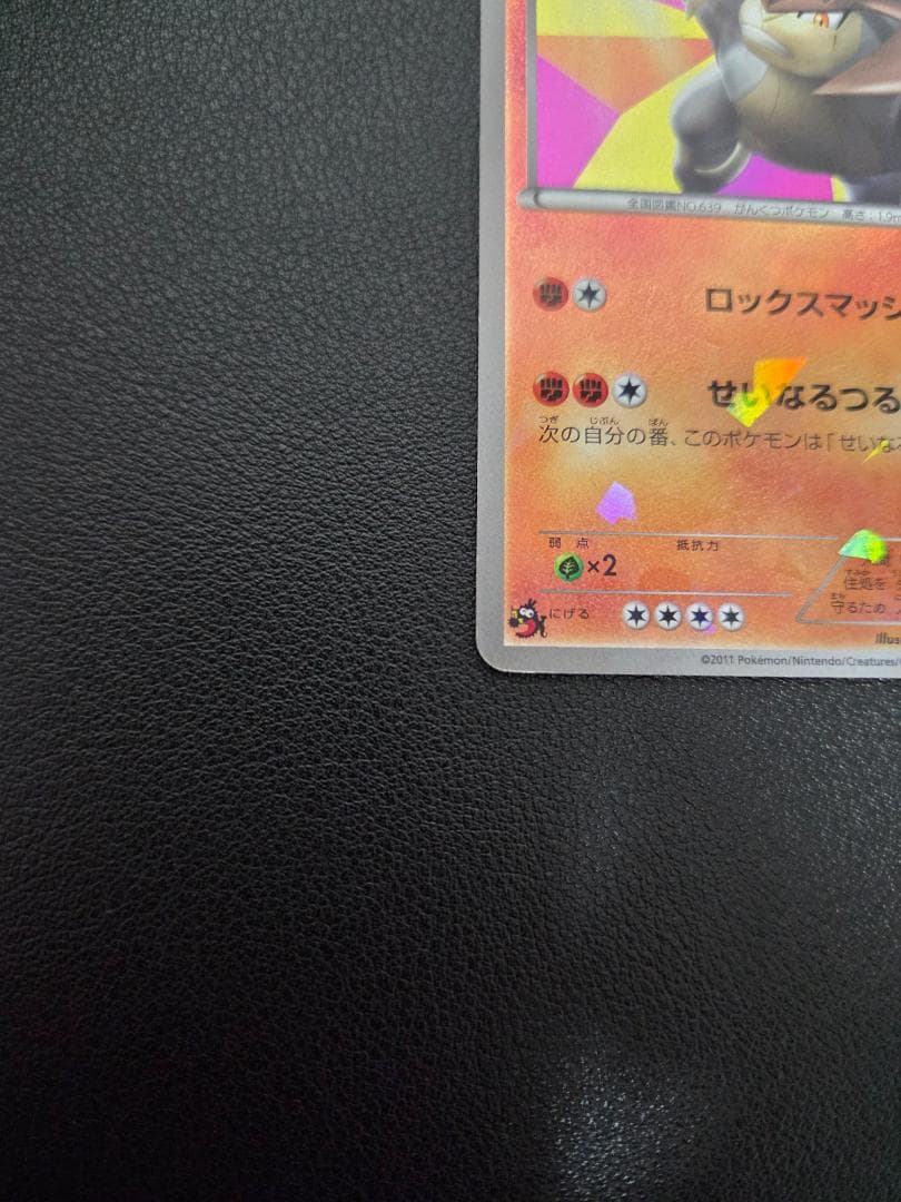 テラキオン　コロコロプロモ