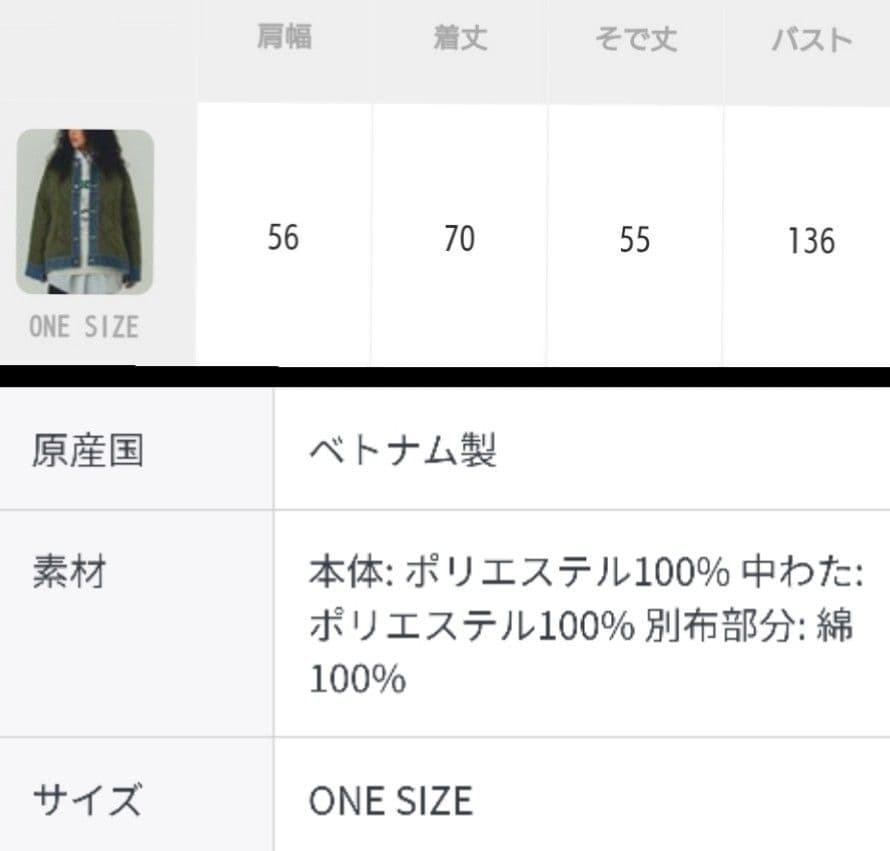 GENEHEAVENS DENIM QUILTING JACKET キルティング