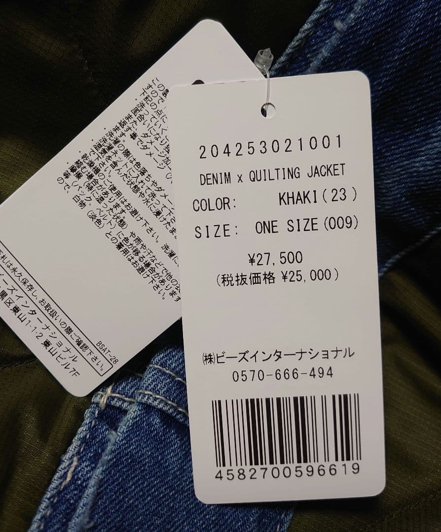 GENEHEAVENS DENIM QUILTING JACKET キルティング