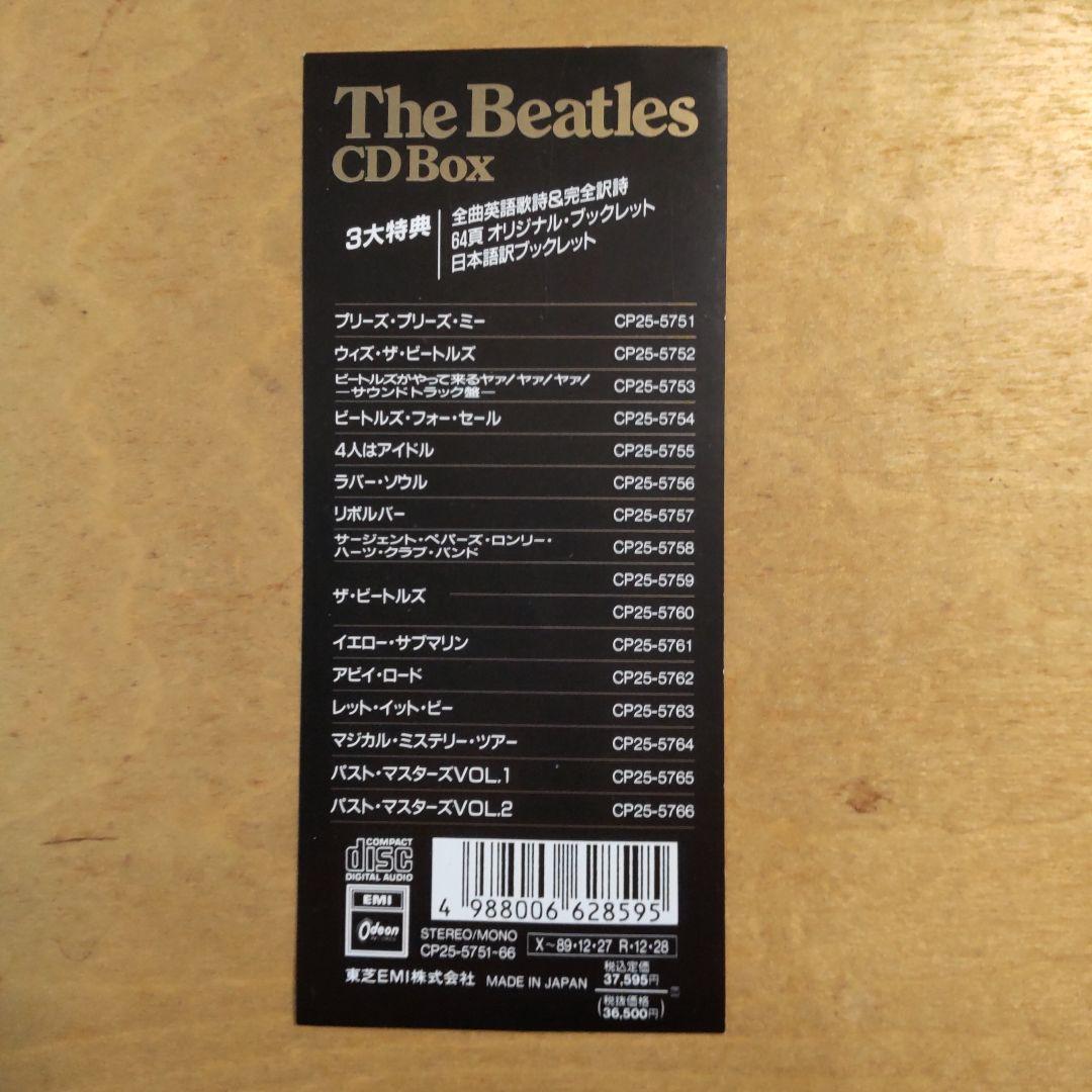 The Beatles 30周年記念限定生産 CD-BOX〈16枚組〉