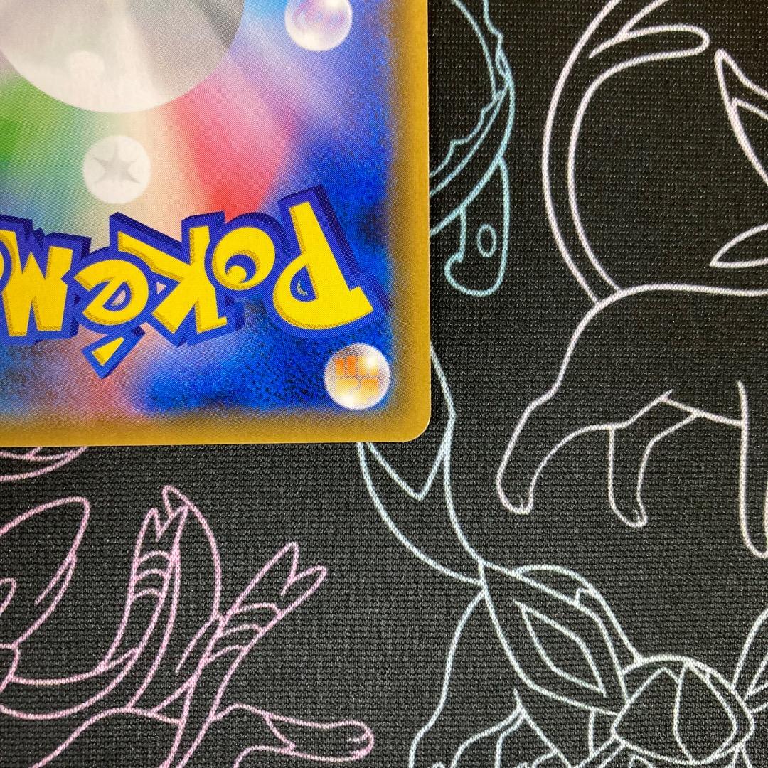 ファイヤー&サンダー&フリーザーGX SR SM10b 059/054