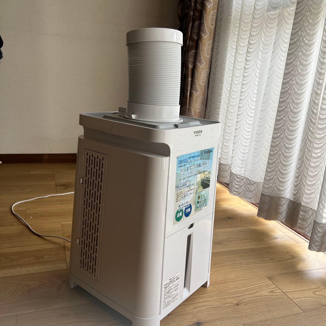【美品】YUASA どこでもエアコンYNMC-5B スポットクーラー 2022年