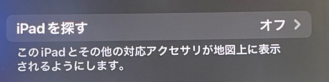 M1 iPad Pro 11インチ第3世代 Apple pencil&ケース付