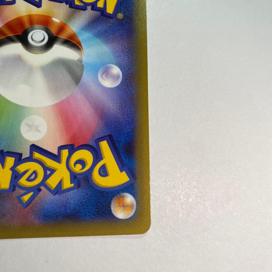 ポケモンカード 伝説キラコレクション ラティアス 018/027 R CP2