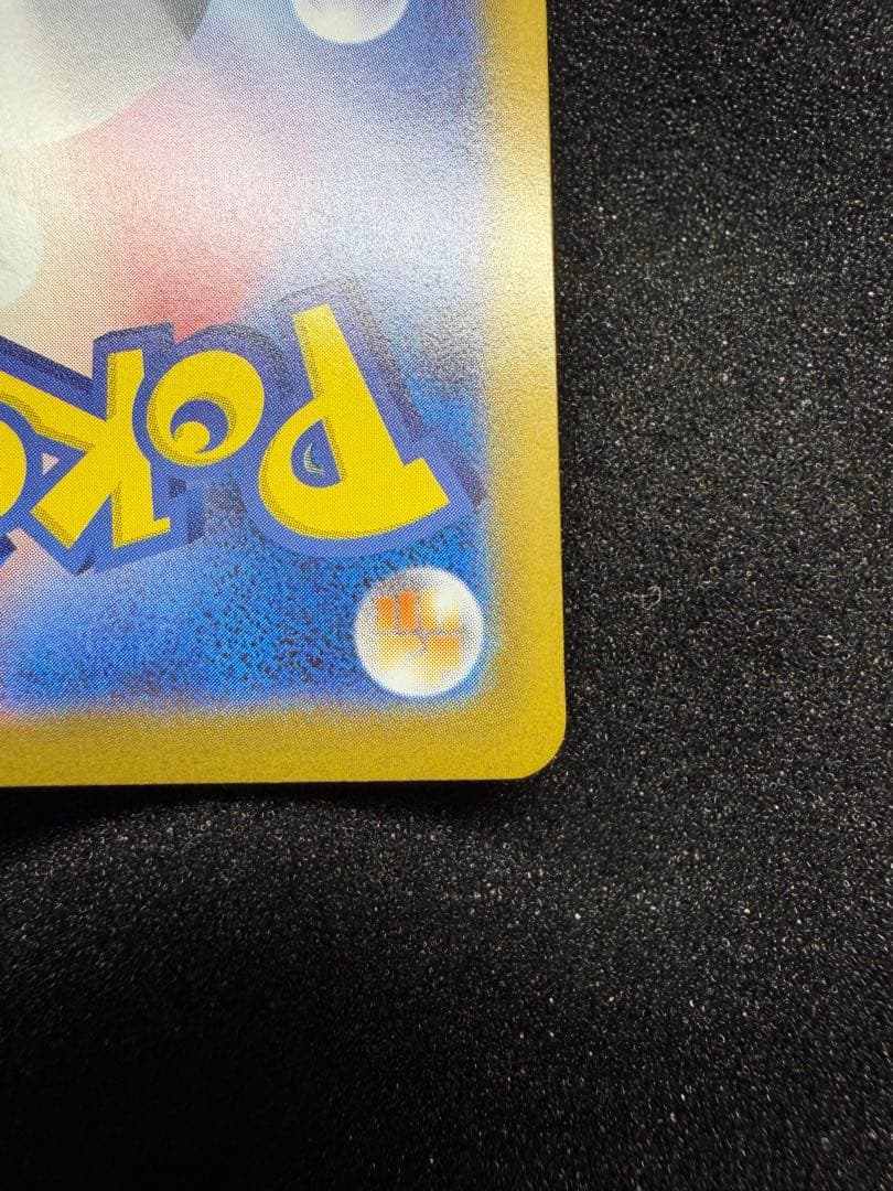 メガリザードンxex sar インフェルノX 110/080