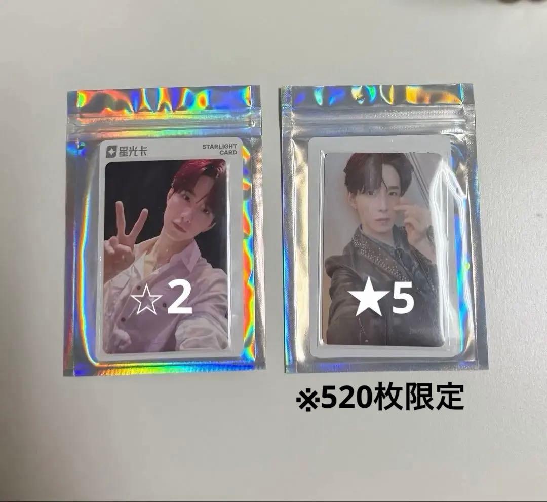 JO1 TIMA トレカ 星5 星2 セット　佐藤景瑚　qq music