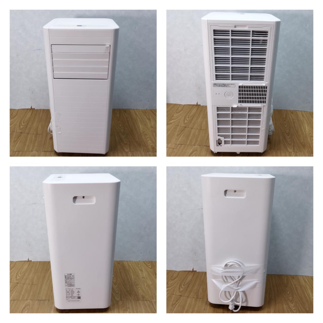 K♢074 アイリスオーヤマ ポータブルクーラーIPK-2805U 美品・高年式