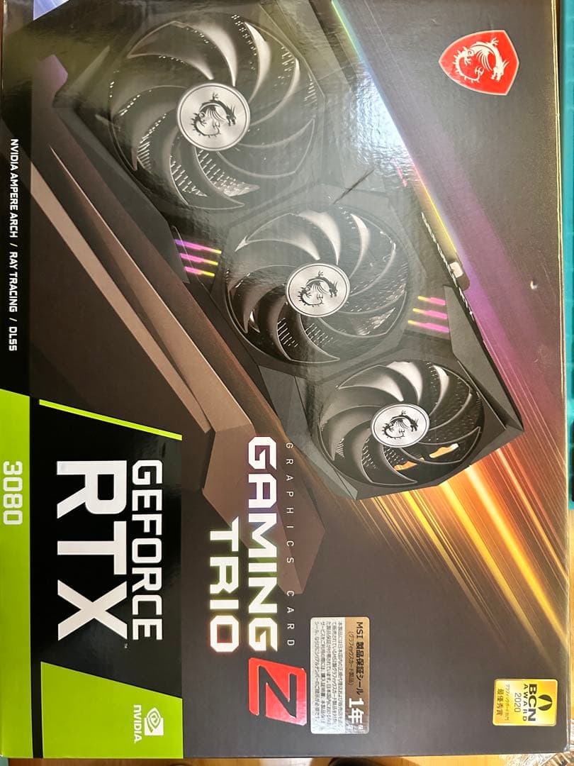 MSI GeForce RTX 3080 TRIO おまけ:電源とサポートステイ