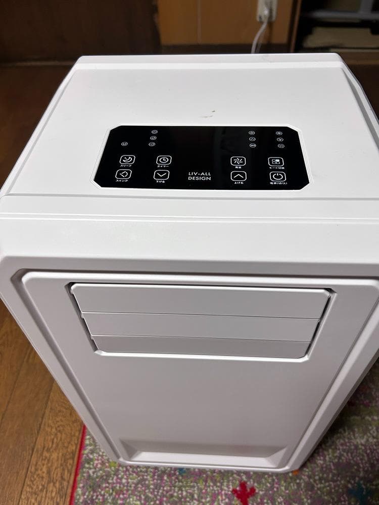 ホワイト スポットクーラー ほぼ新品