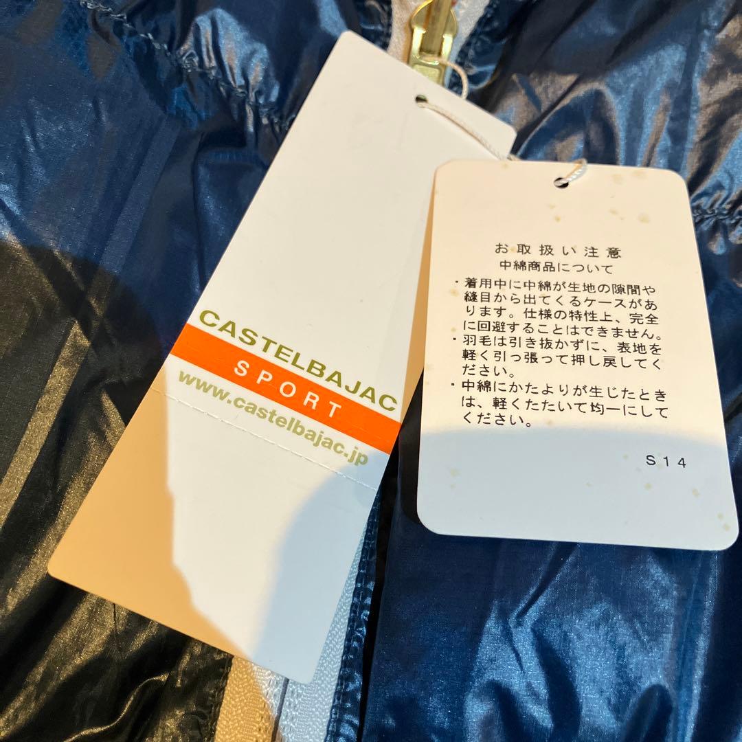 ❤️新品❤️CASTELBAJAC SPORT リバーシブル 軽量ダウンベスト