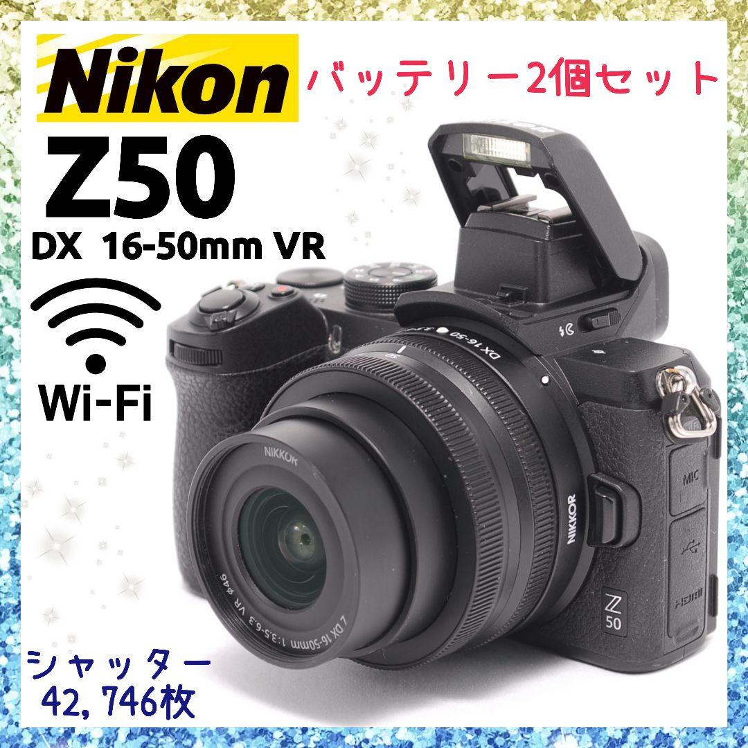 ❤即購入1000円OFF❤美品❤ Nikon Z50 ミラーレス バッテリー2個