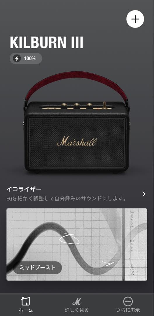 国内正規品 Marshall　Kilburn III ブラック