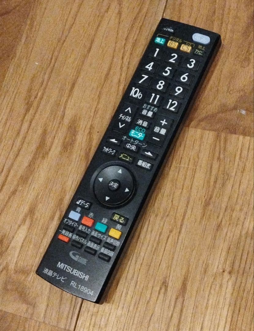 三菱電機 32V型 液晶テレビ LCD-32ML1 2011年製 ハイビジョン