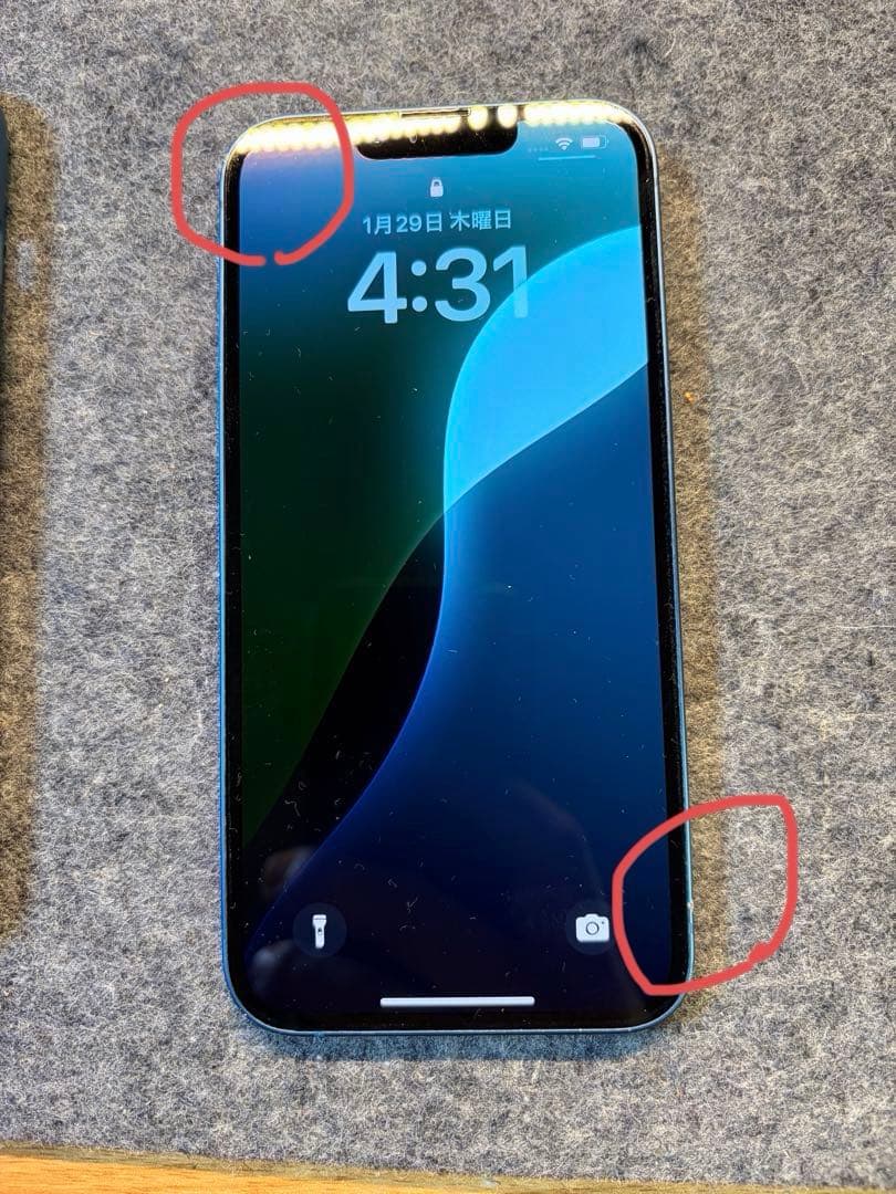 Apple iPhone 13 本体 ブルー