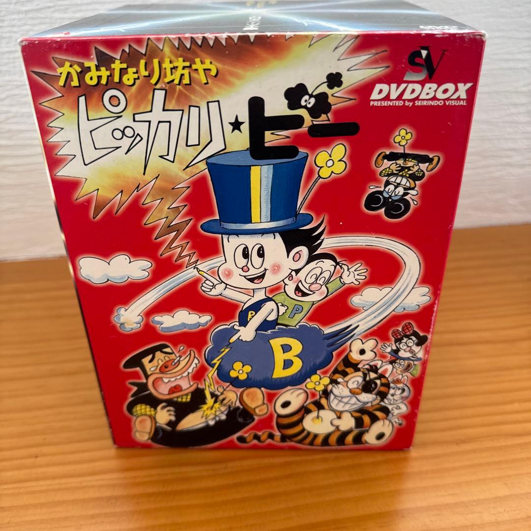 かみなり坊や ピッカリビー DVD-BOX