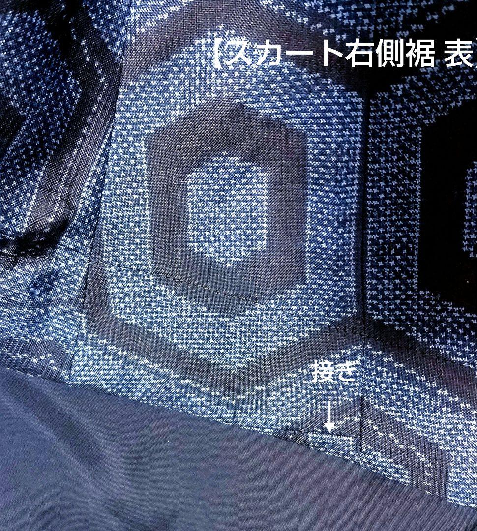 ぱいんぷりんさま・着物リメイクスーツ（総裏)㉒・プロの仕立て