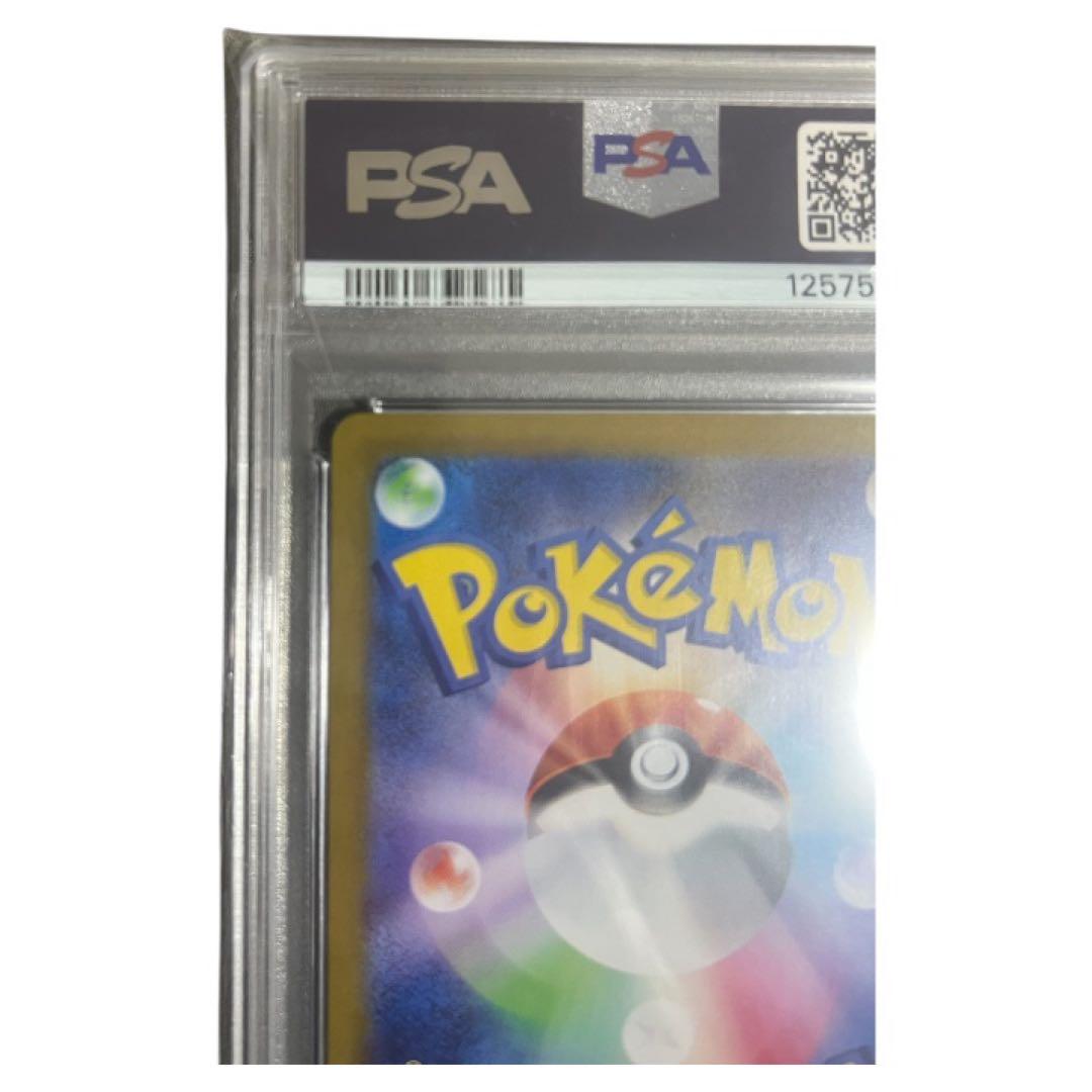 アセロラのいたずら SR PSA10 ポケカ