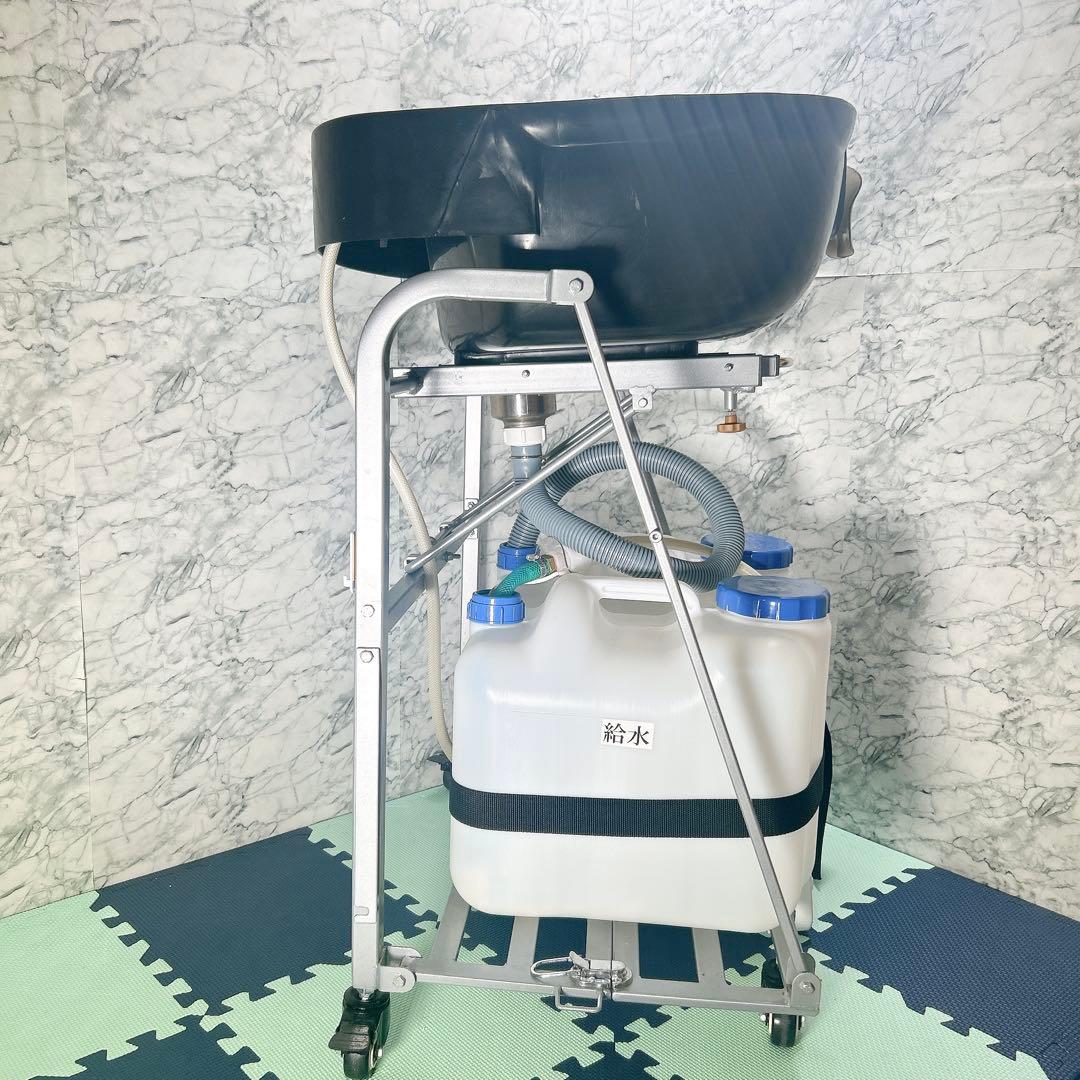 折りたたみシャンプー台 訪問理美容 移動式　タンク無し