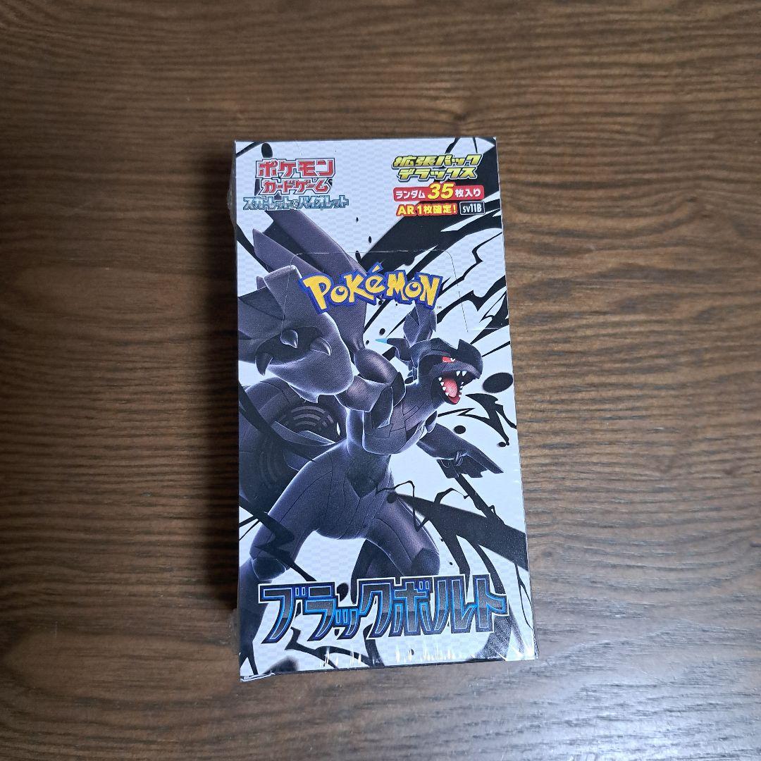 【シュリンク付新品】ポケカ　ブラックボルト　拡張パックデラックス