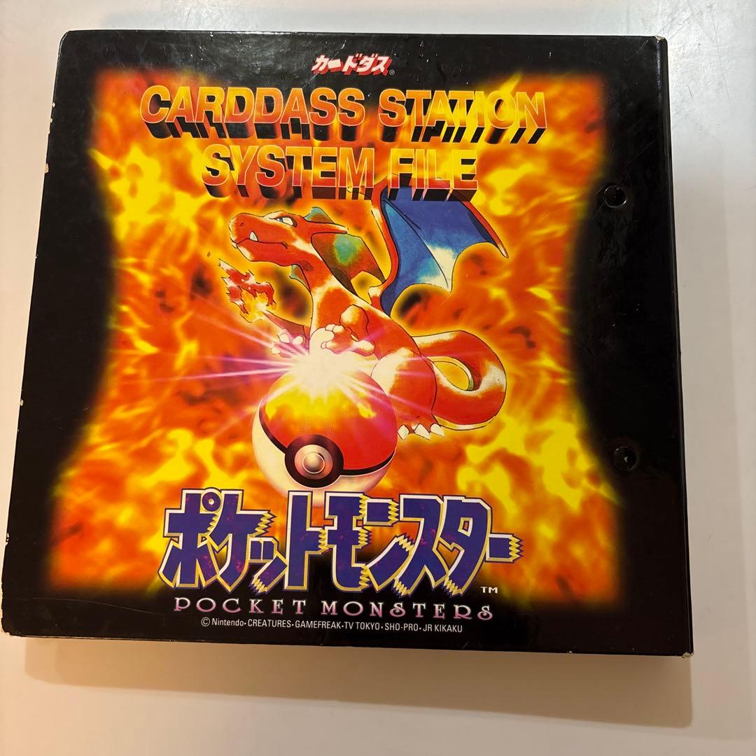 ポケットモンスター カードダス 151匹コンプリート