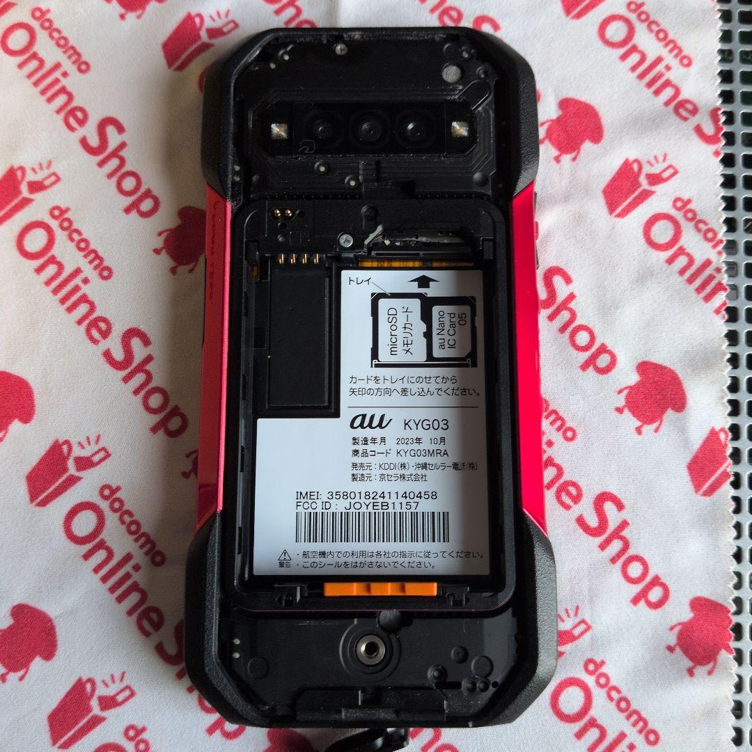 SIMフリー TORQUE G06