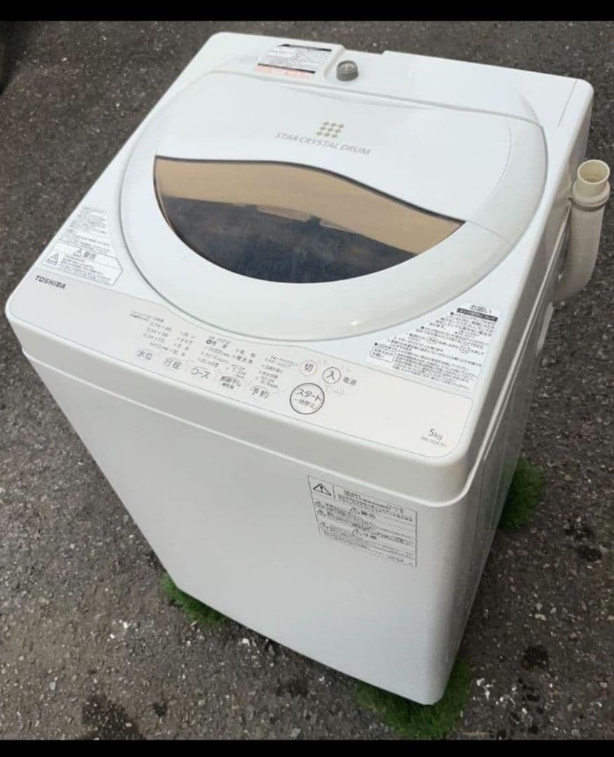東芝洗濯機5kg　浸透パワフル洗浄　からみまセンサー　風乾燥機能付き2020年製