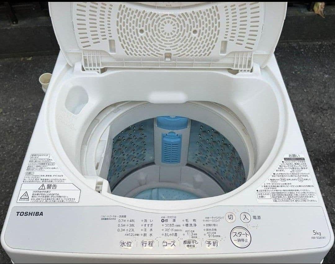 東芝洗濯機5kg　浸透パワフル洗浄　からみまセンサー　風乾燥機能付き2020年製