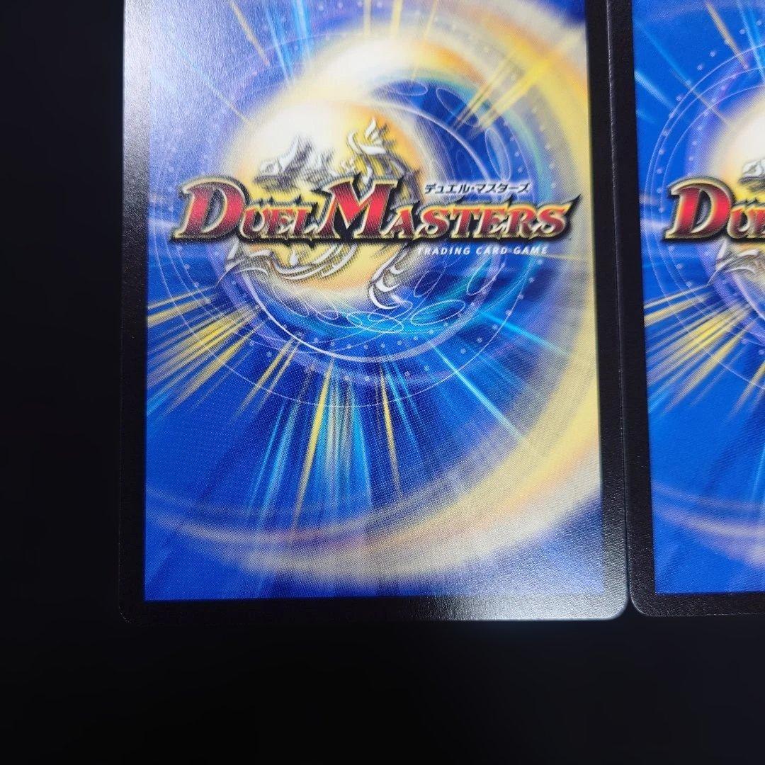 デュエマ 百威と族絆の決断 2枚 金トレジャー 25EX3 SP5/SP6