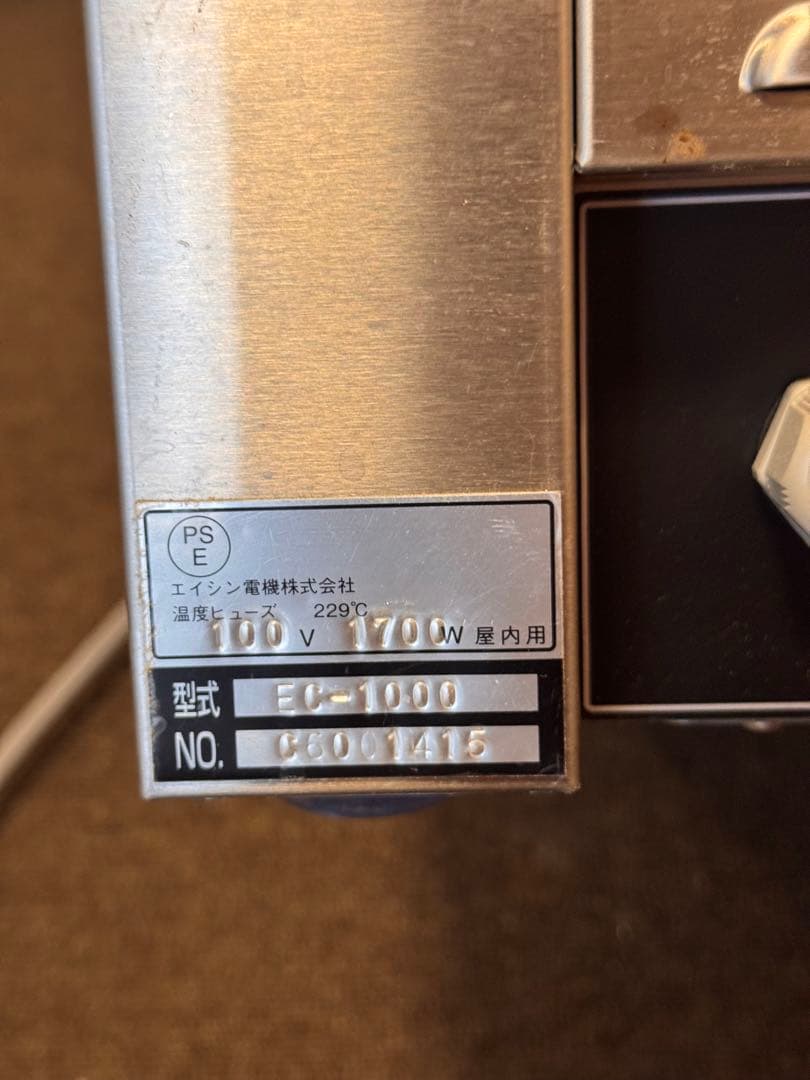 EISHIN EG-1000 クレープ機1700W