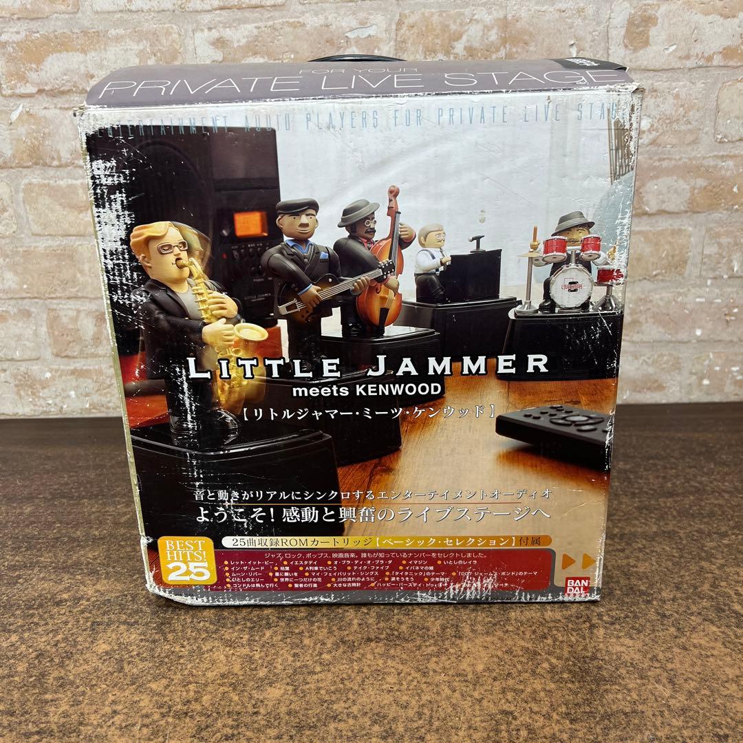 【長期保管】BANDAI LITTLE JAMMER meets KENWOOD