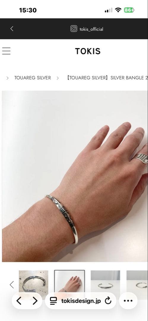 トゥアレグ バングル touareg silver jewelry