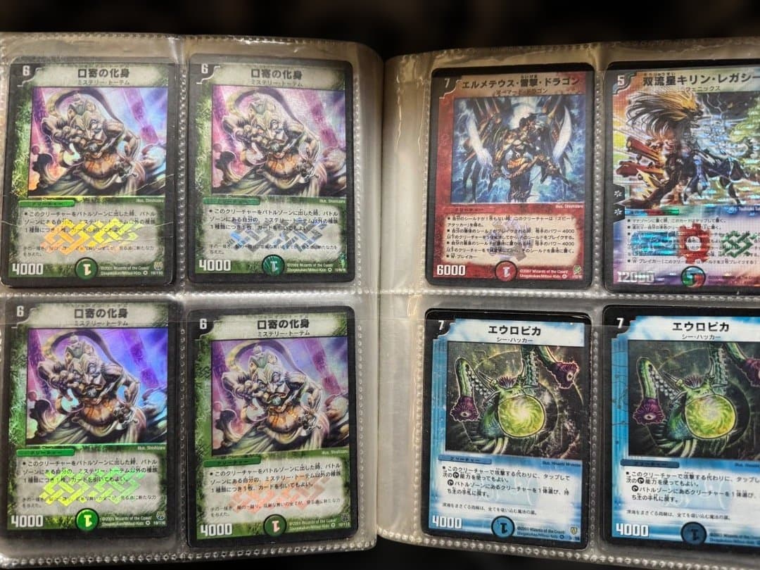 デュエル・マスターズ引退品（限界まで値下げ中）