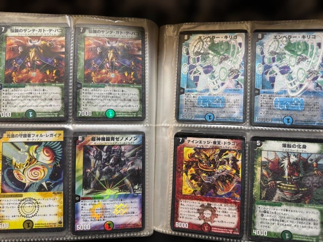 デュエル・マスターズ引退品（限界まで値下げ中）