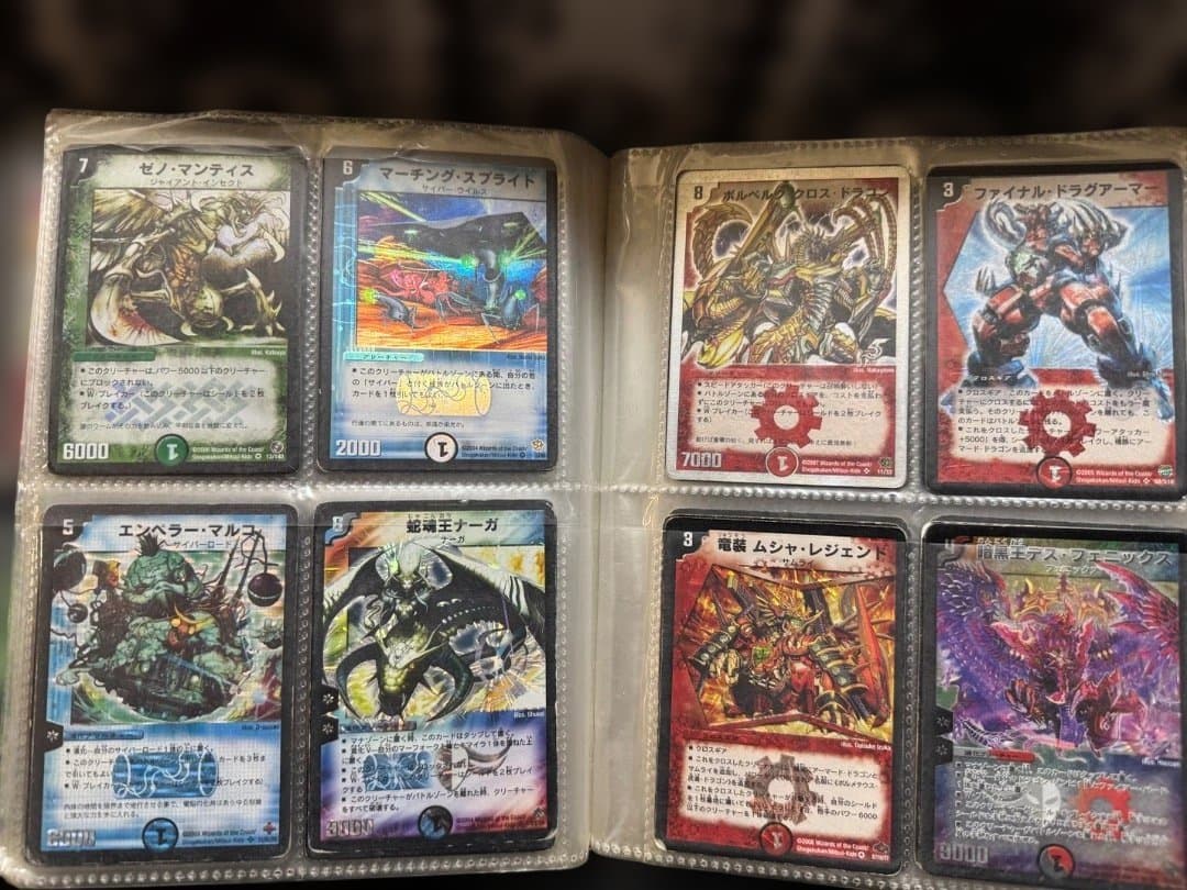 デュエル・マスターズ引退品（限界まで値下げ中）