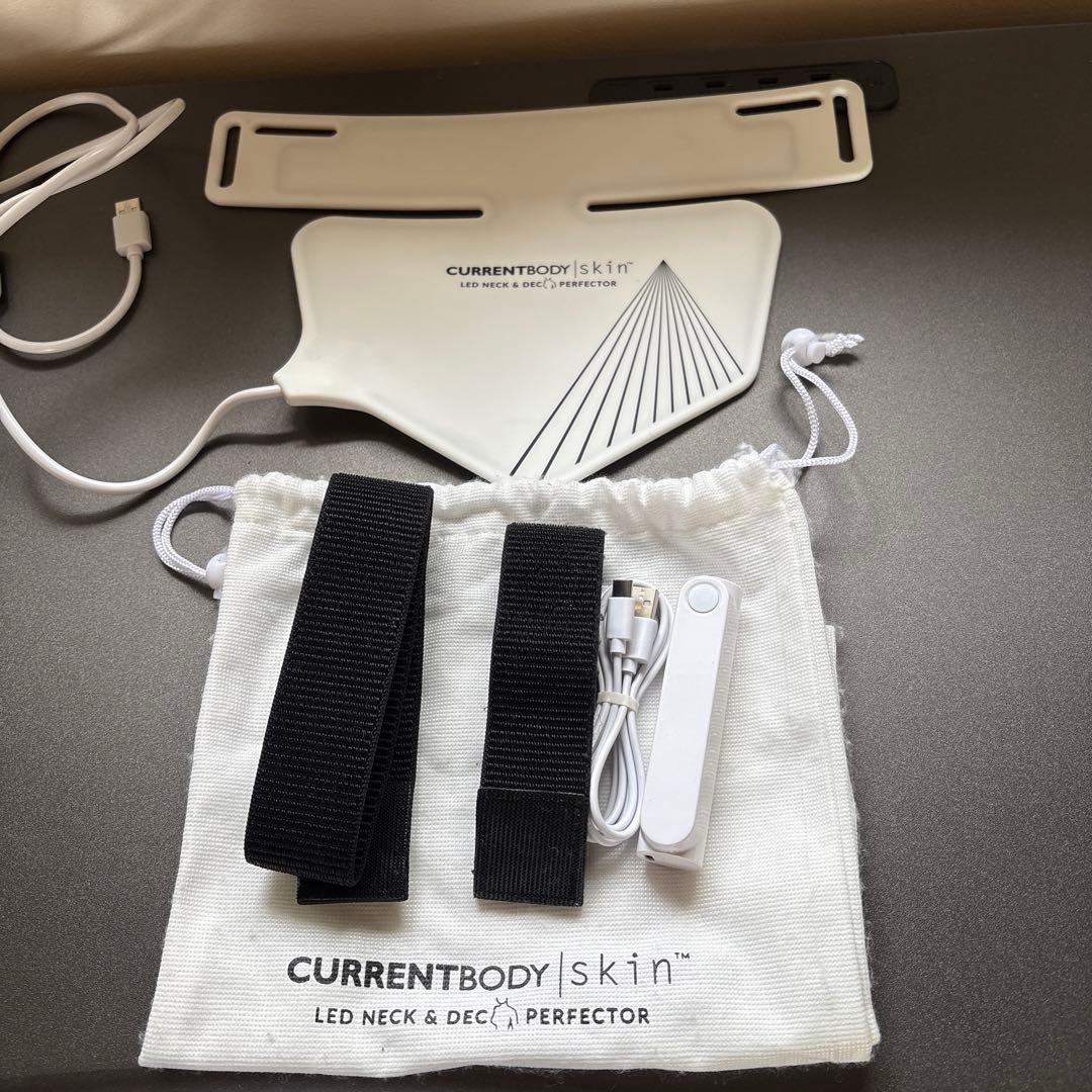 カレントボディ　LEDネック＆デコルテ マスク シリーズ1