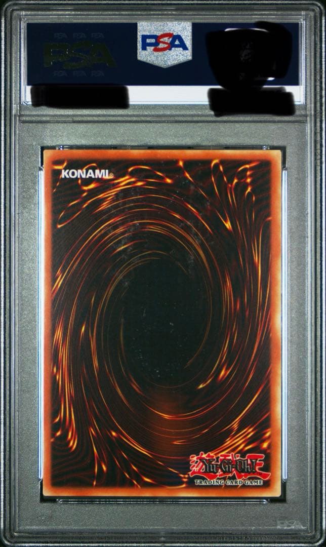 サイバー・ドラゴン　ゴーストレアPSA10 ホログラフィックレア