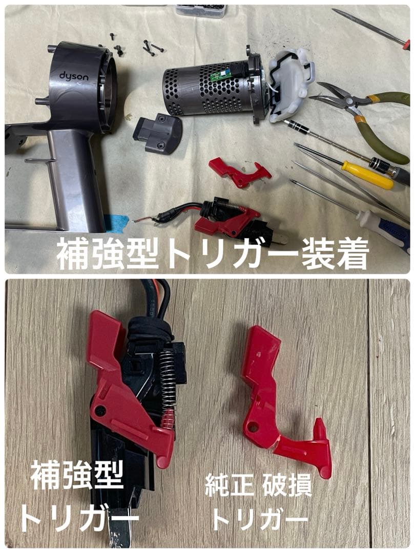 ダイソン④SV14V11純正スタンド 新品伸縮式パイプ ヘッド選択 補強トリガー