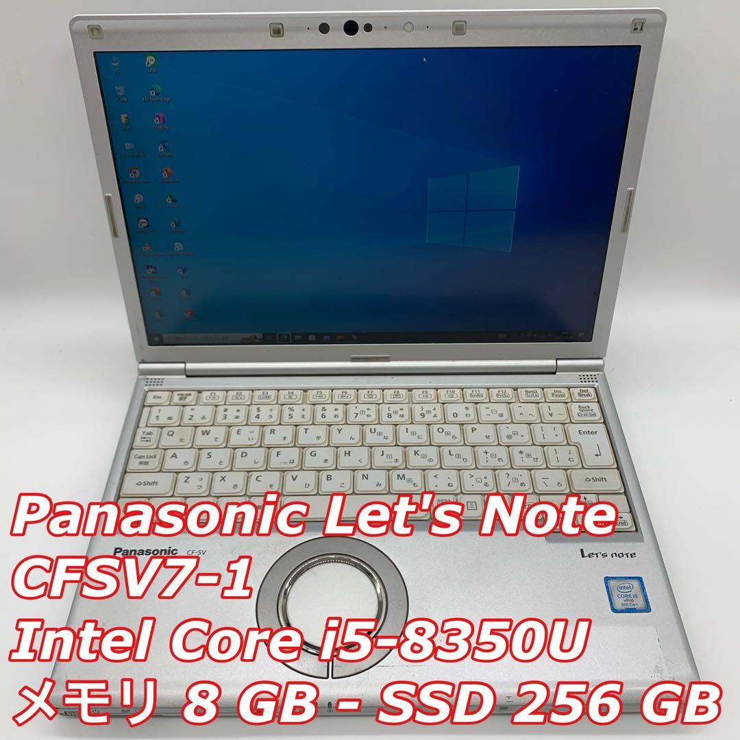 その他ノートPC本体 Panasonic Let'S Note CFSV7-1 | Core i5